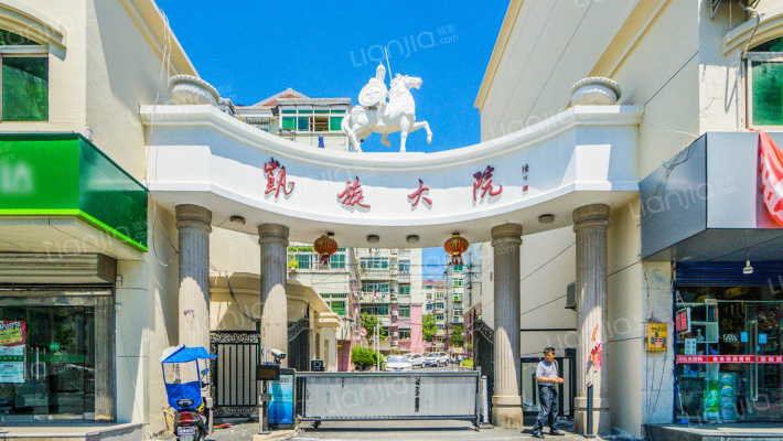 凯旋大院外景图