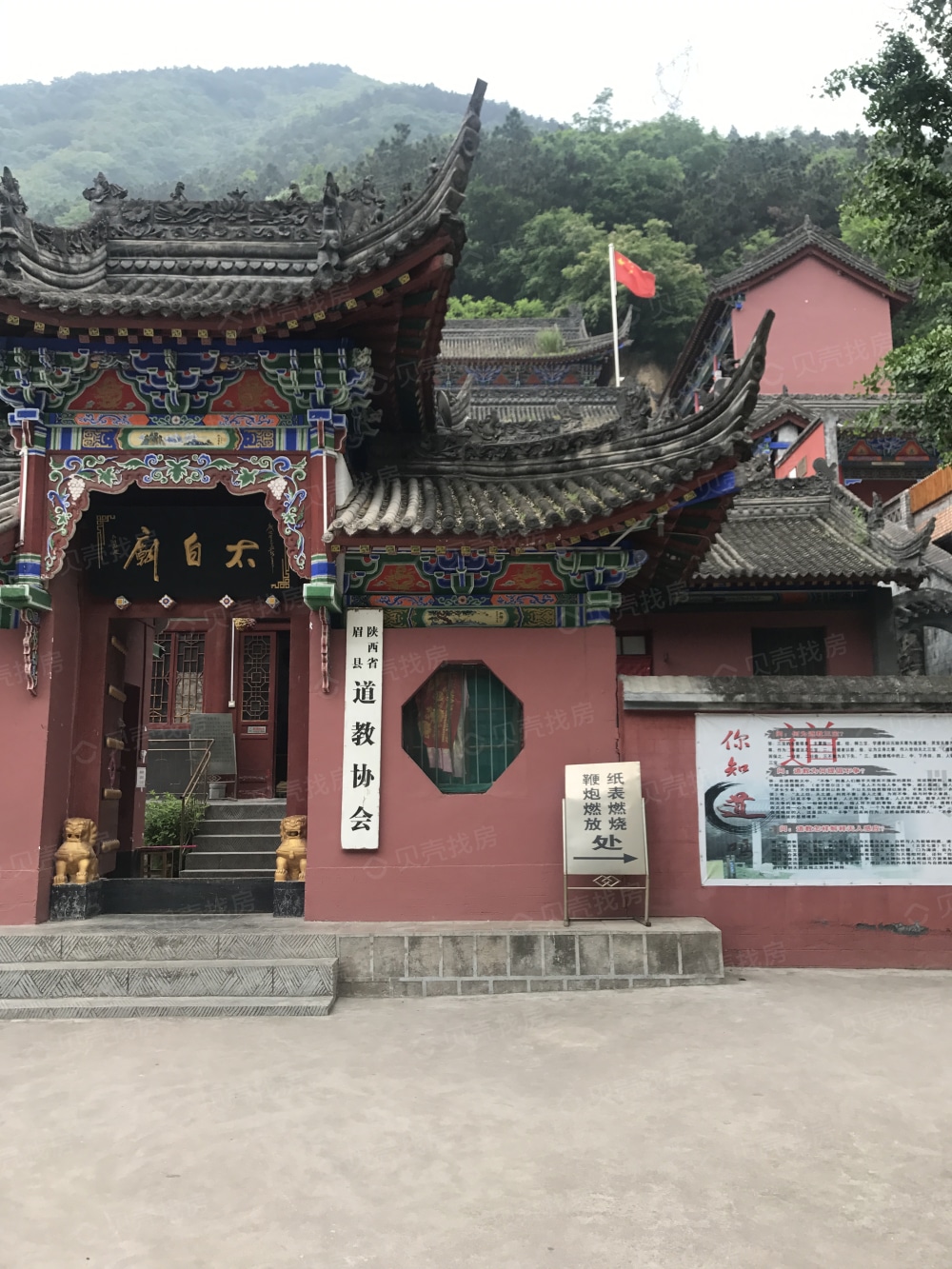 【太白熙岸_宝鸡太白熙岸楼盘】实景图相册|高清大图-宝鸡贝壳新房