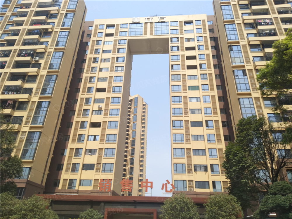 美立方花园相册