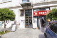 红枫•维龙广场户型图实景图
