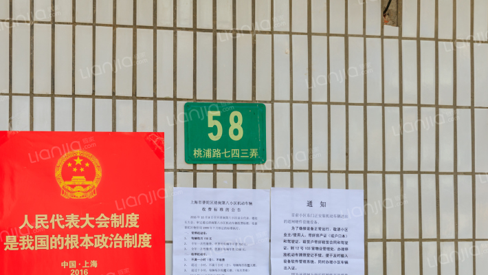 清涧八街坊外景图