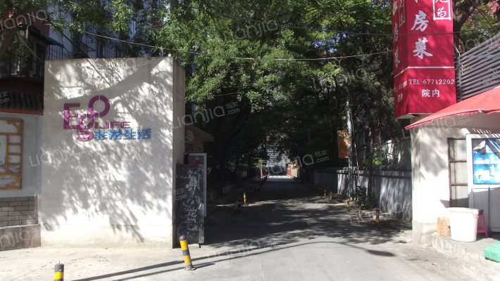 非常生活外景图