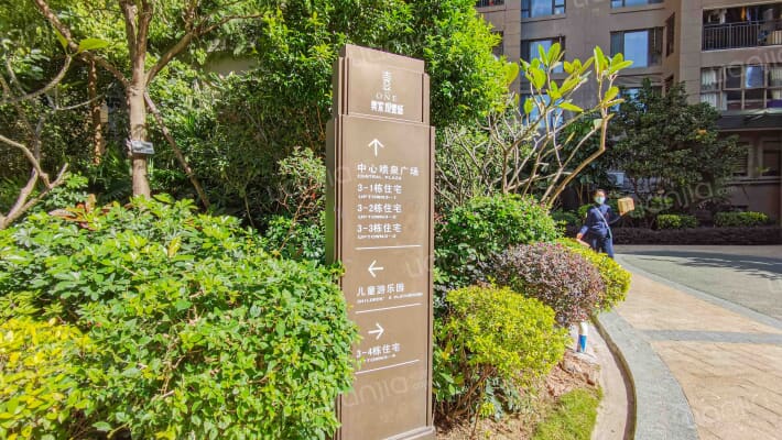 奥宸观壹城外景图