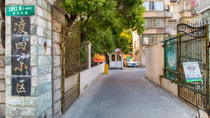 凌四小区外景图