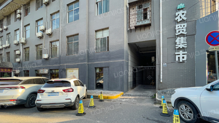 农贸集市大院外景图