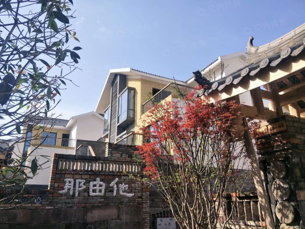 幸福公社二期相册