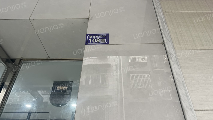 奎光东四街外景图