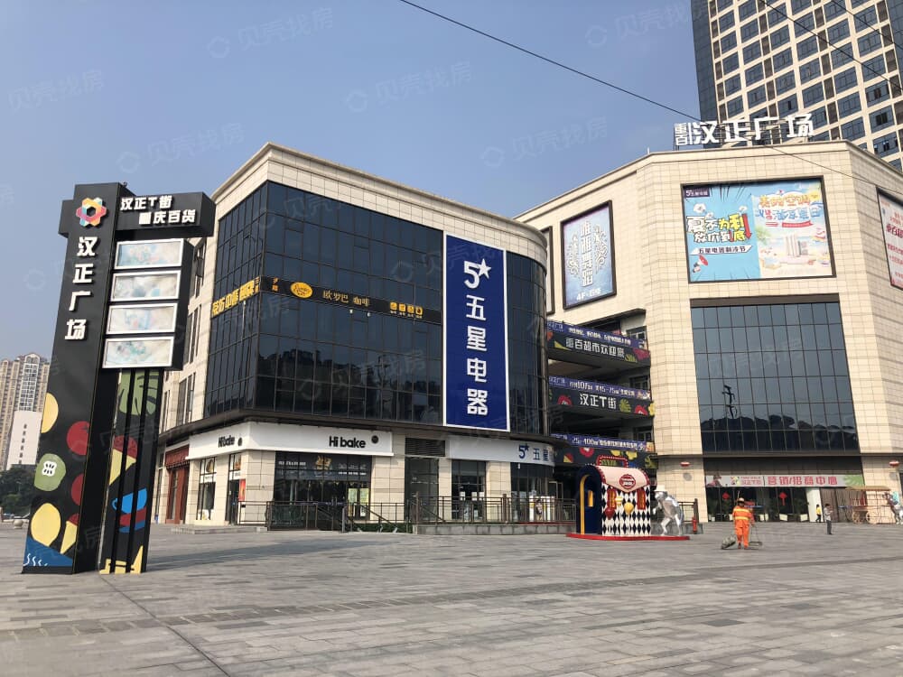 重百汉正广场相册