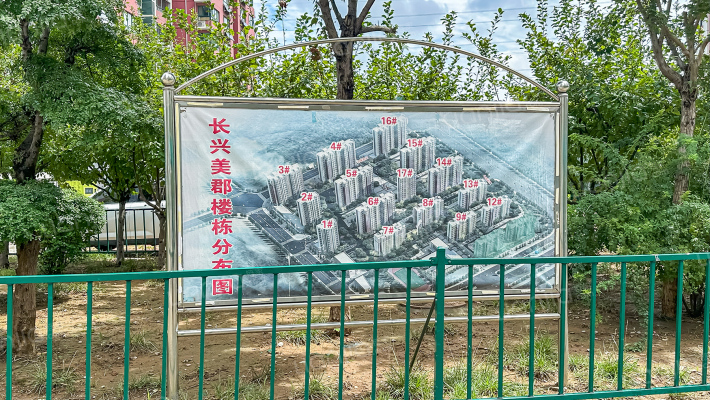 长兴美郡外景图