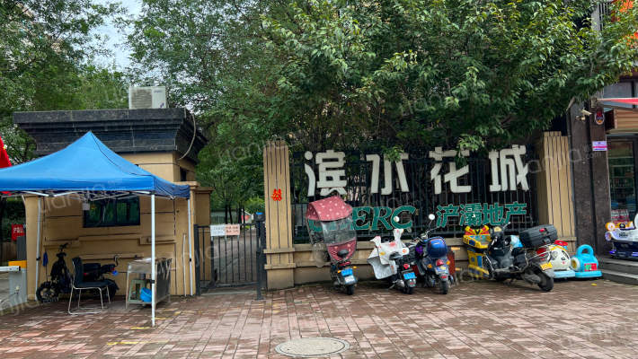 滨水花城外景图