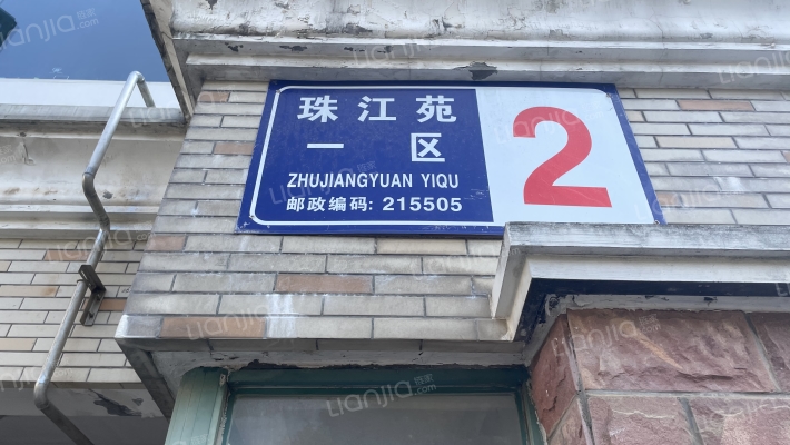 金马珠江苑一区外景图