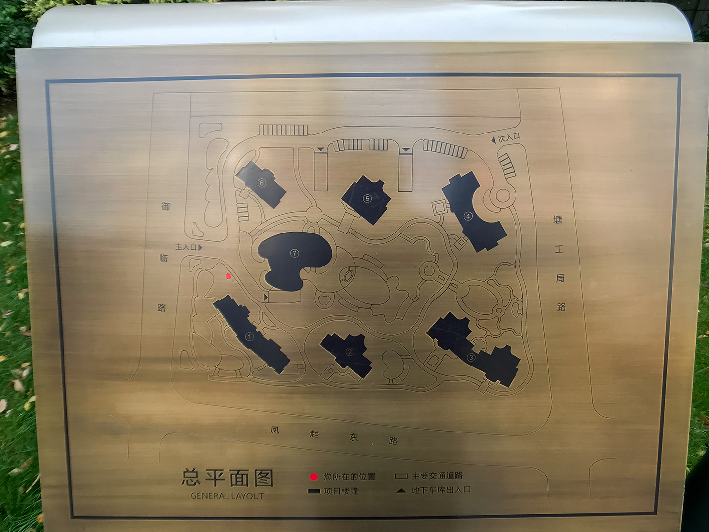 东方御府小区实景 13