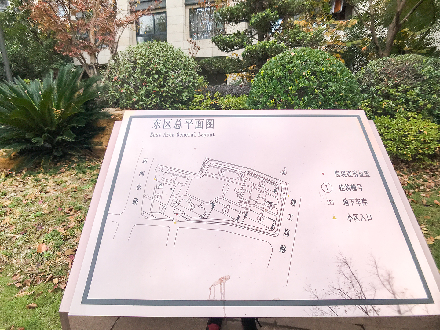 Genshan Mansion  compound photo 8