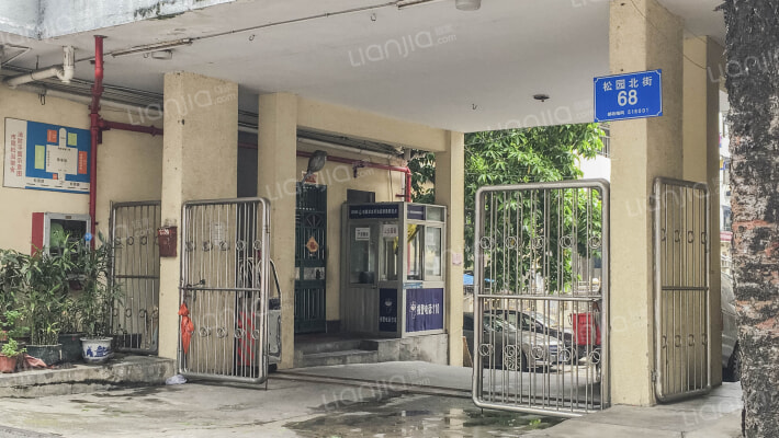 松园北街68号外景图
