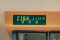 瑞和家园户型图实景图
