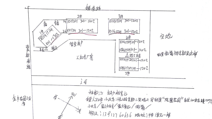 悦湖美郡外景图