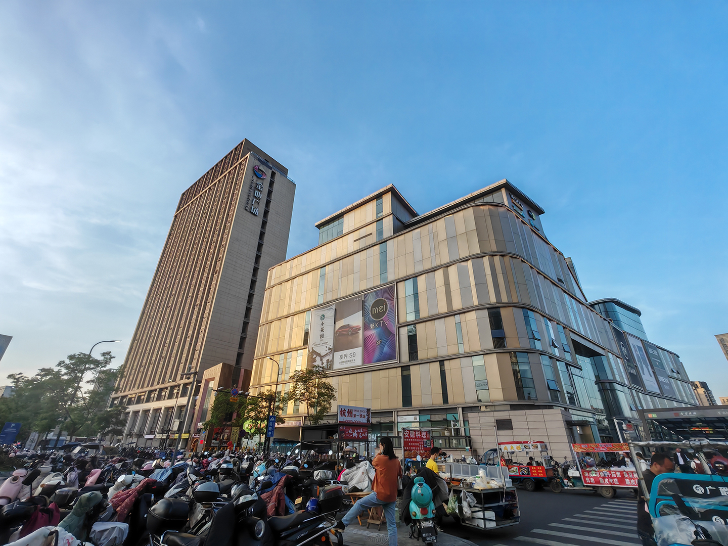 Jindi Square compound photo 3