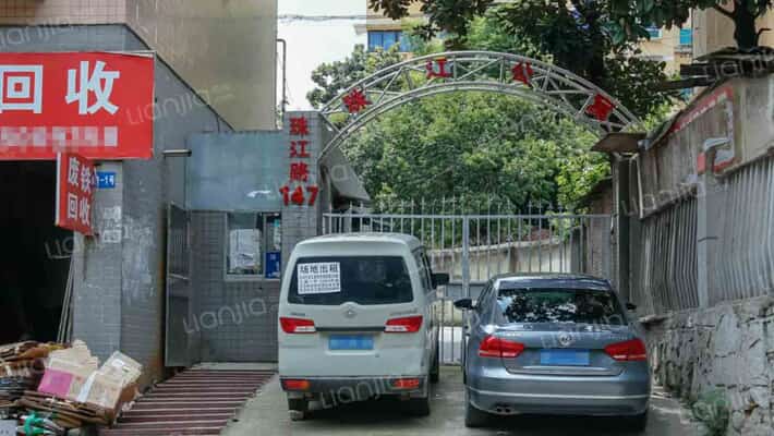 珠江公寓外景图