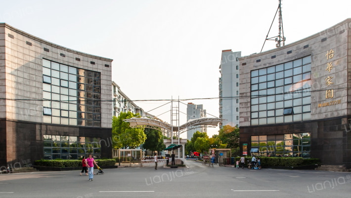 怡华家园外景图