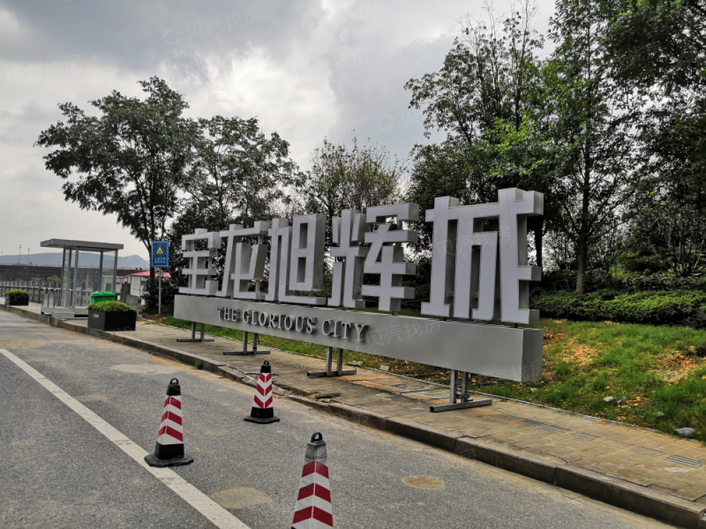 宝龙旭辉城相册