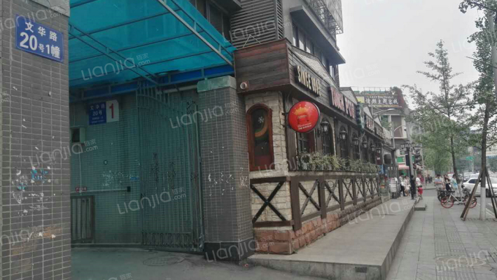 文华路20号外景图