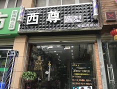 泽星大厦小区配套