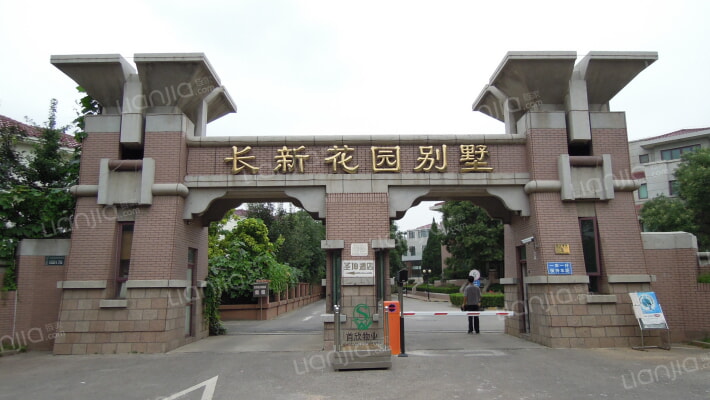 长新花园外景图