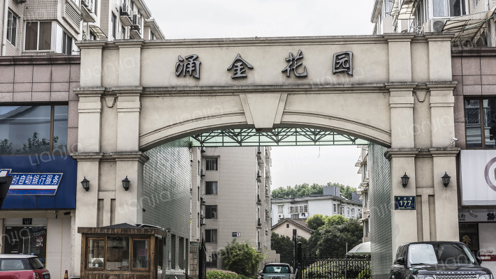杭州涌金花园房价怎么样涌金花园房源户型图小区车位交通地址详情分析