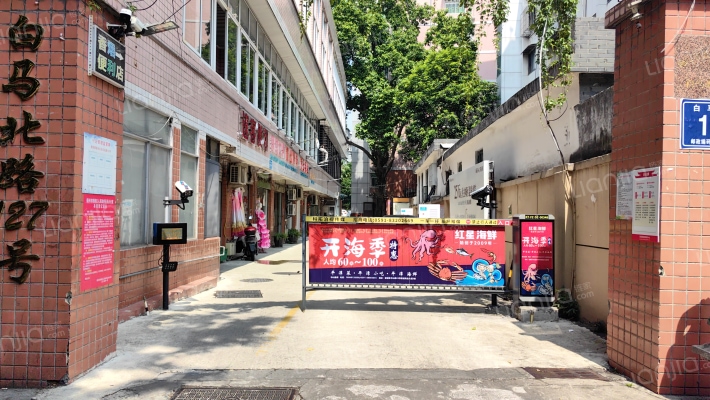 省监狱局白马路单位宿舍外景图