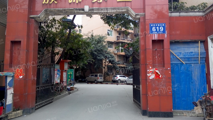 簇锦家园外景图