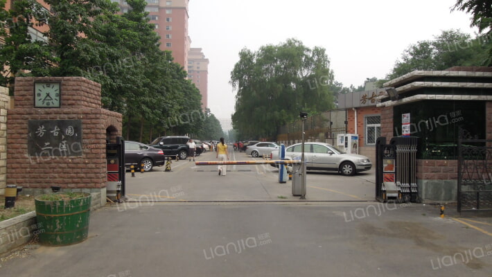 芳古园二区外景图