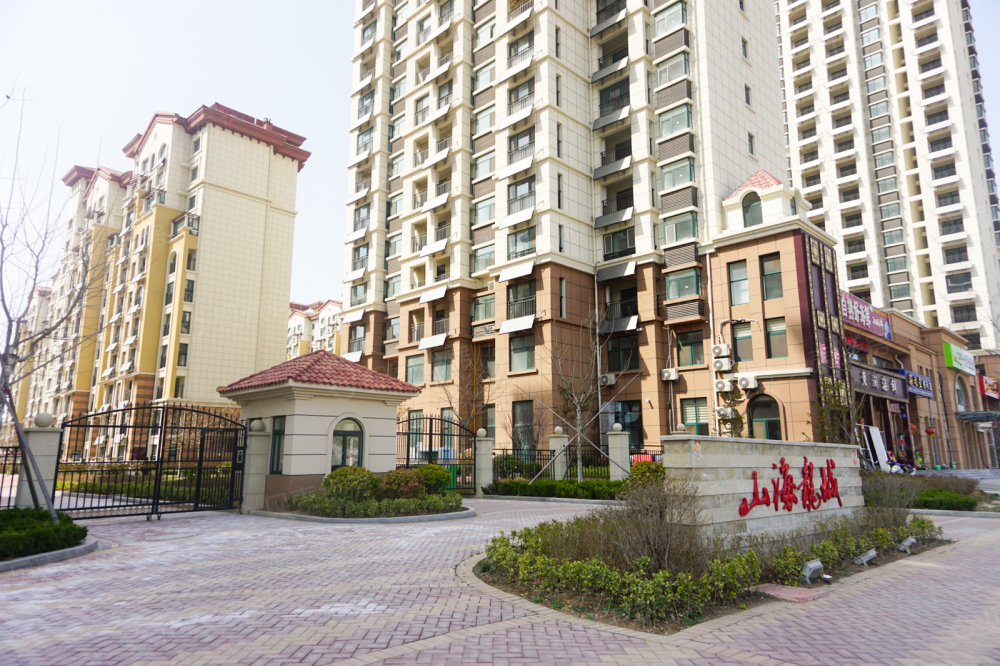 建源山海龙城相册