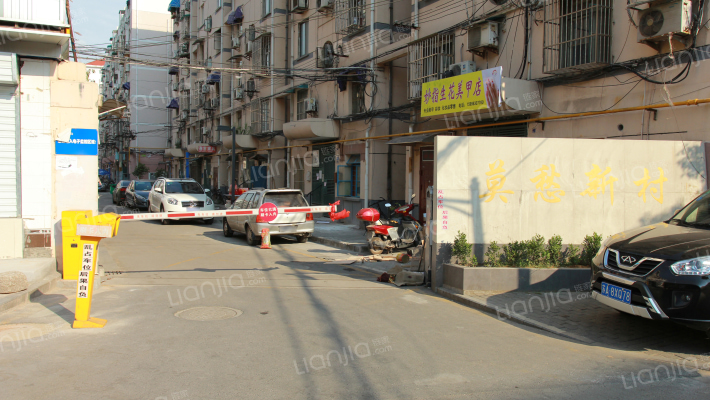 莫愁新村外景图