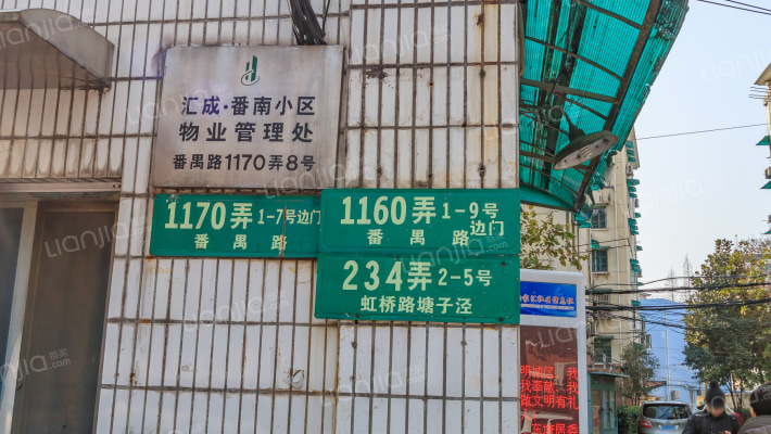 番南小区外景图