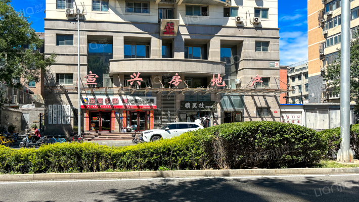 宣兴大厦外景图