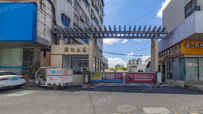 国际大厦外景图