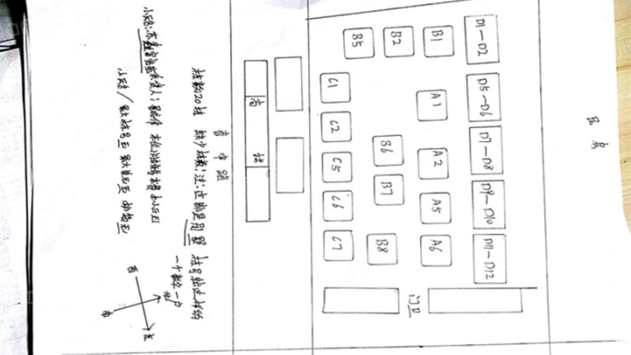 春申二村外景图