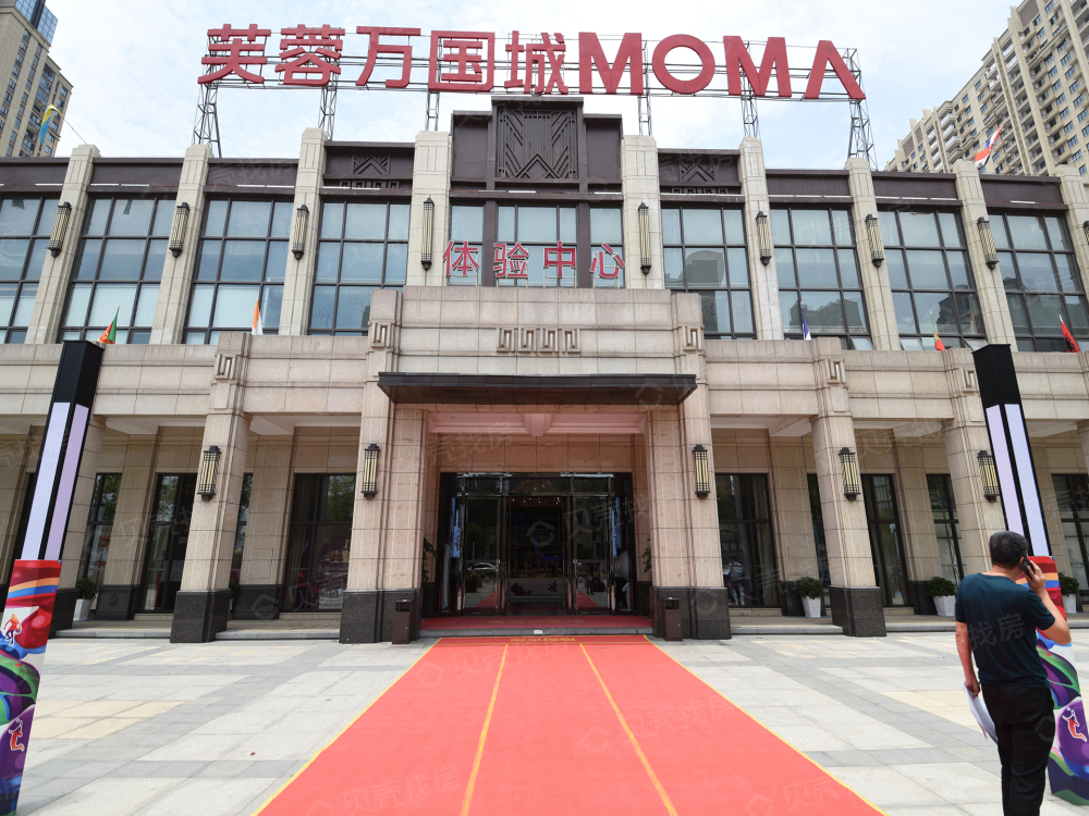 芙蓉万国城moma相册