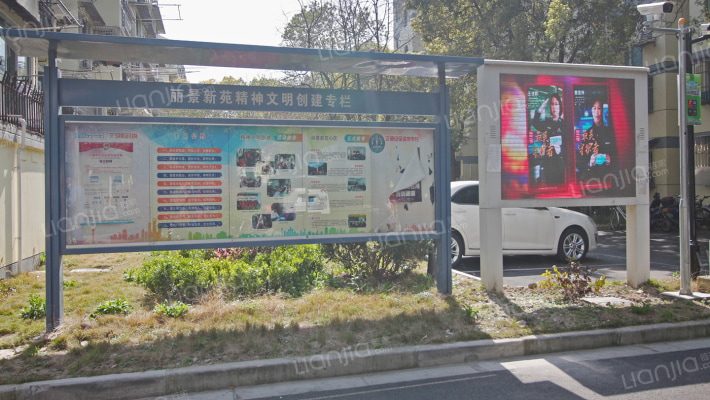 丽景新苑外景图