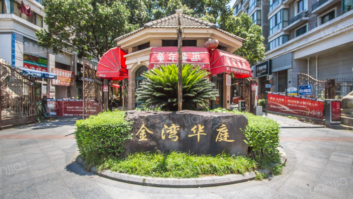 金湾华庭外景图