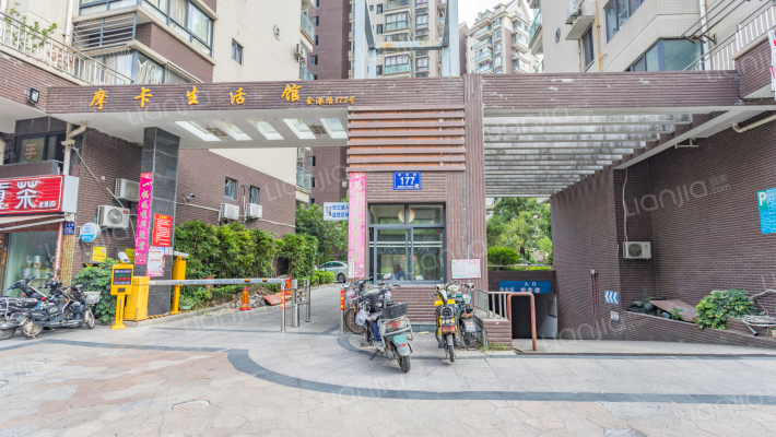 摩卡生活馆外景图