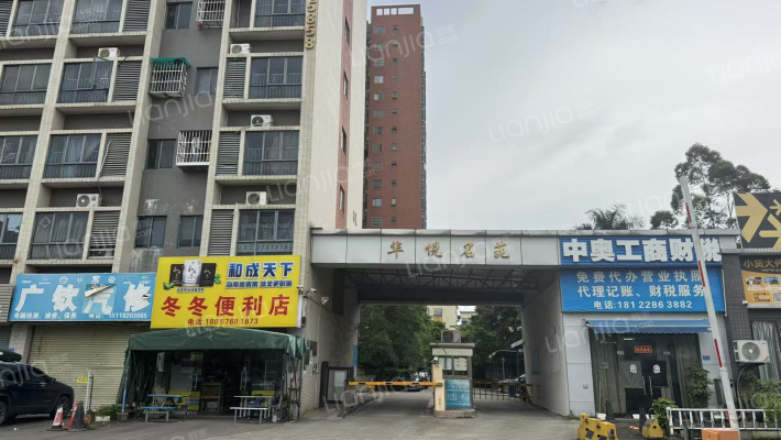 华悦名苑外景图