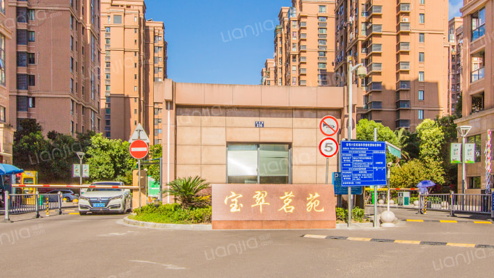 宝翠茗苑外景图