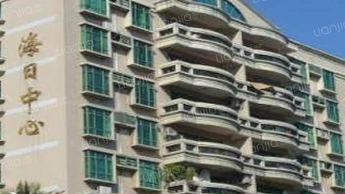 海日中心外景图