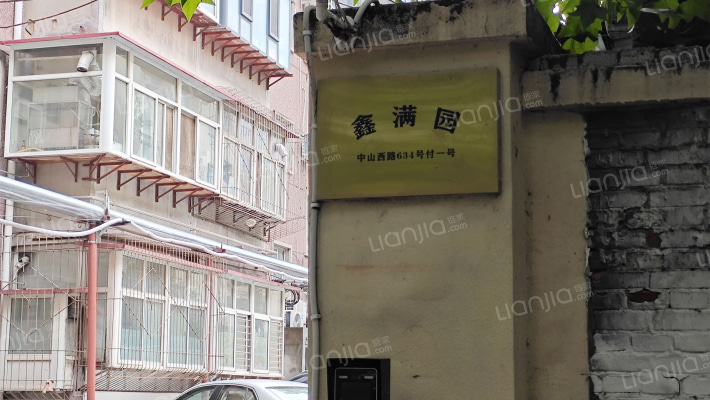 投资公司宿舍(鑫满园)外景图