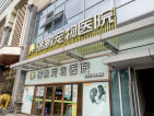 星宸国际实景图