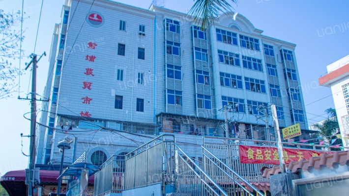 前埔北区农贸市场外景图