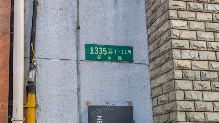 海关二村外景图