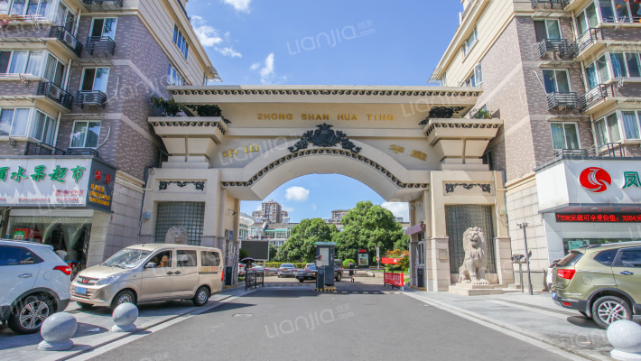 中山华庭外景图