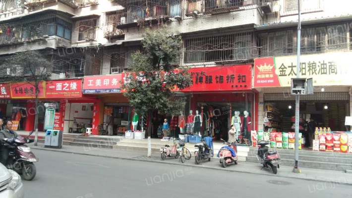 解放西街1号外景图